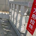 内江芝麻白阳台栏杆