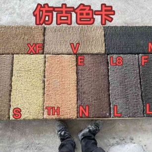 内江仿古石 老石板 做旧石