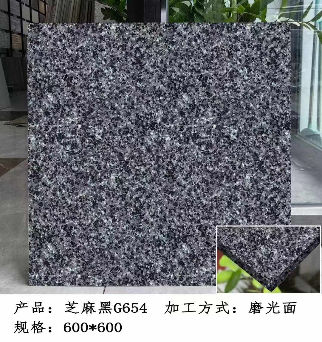 内江芝麻黑 地铺石 干挂