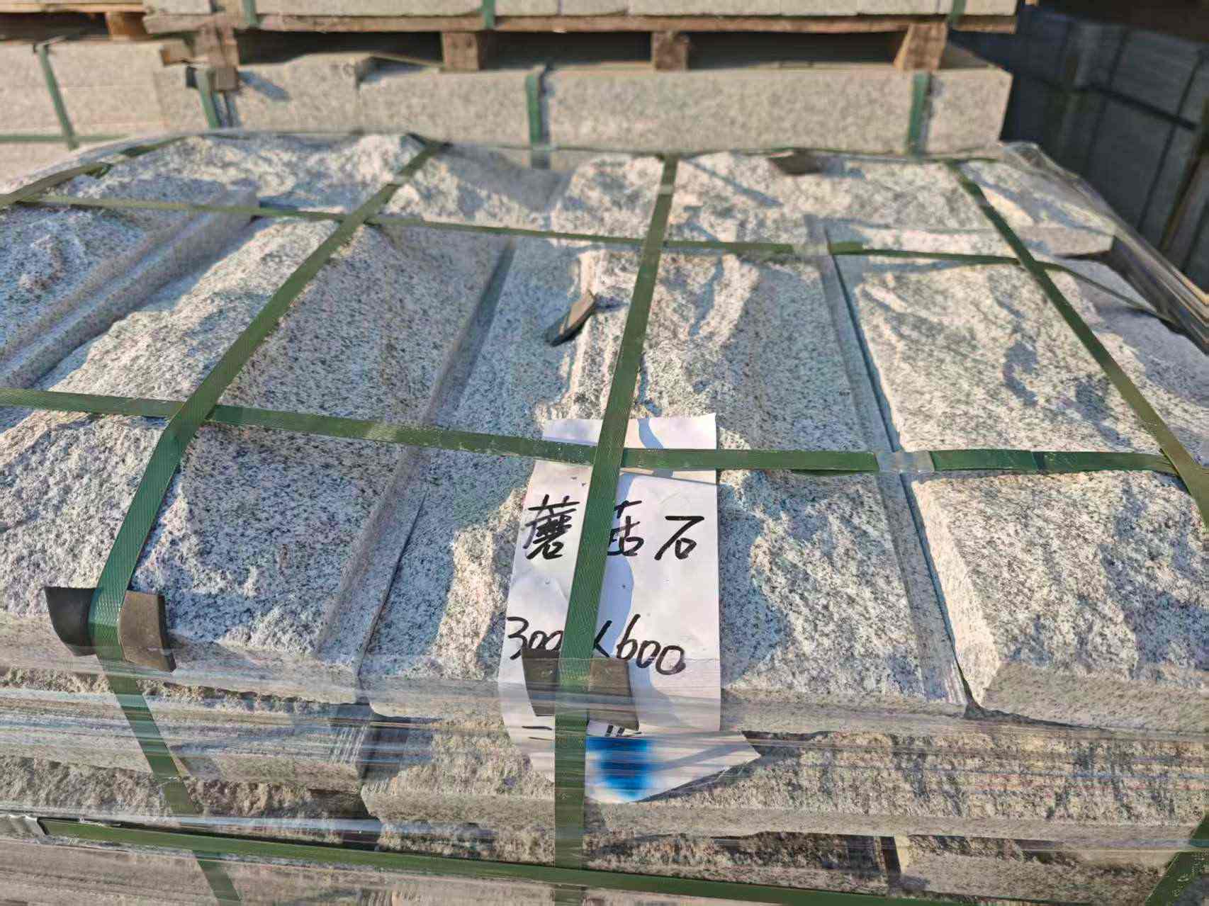 内江芝麻白蘑菇石，自然面