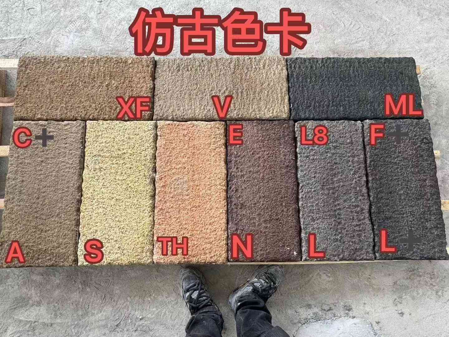 内江仿古石 老石板 做旧石