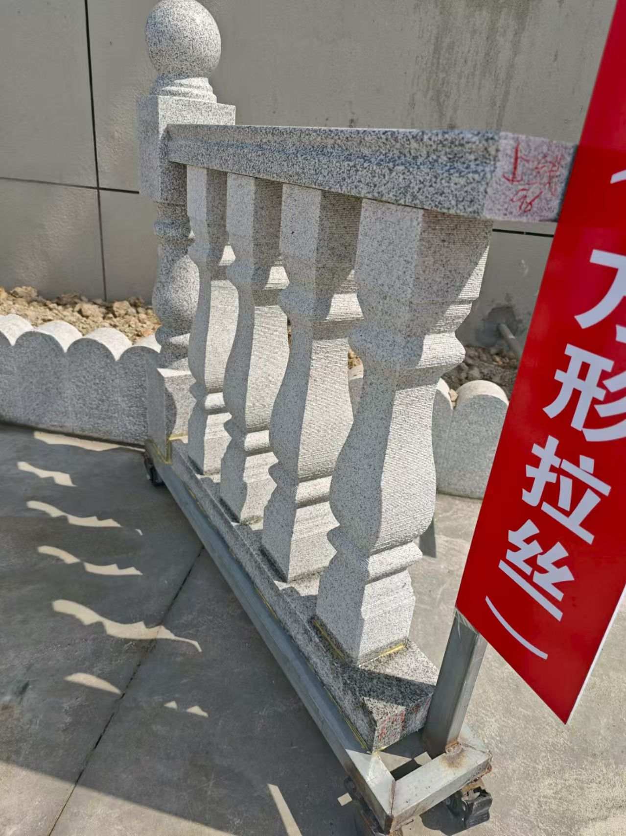 内江芝麻白阳台栏杆